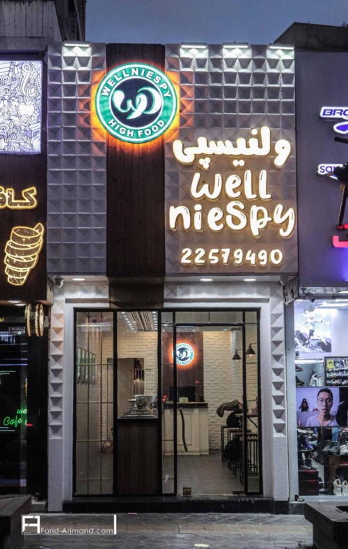 Img 2711 Post Logo Opt