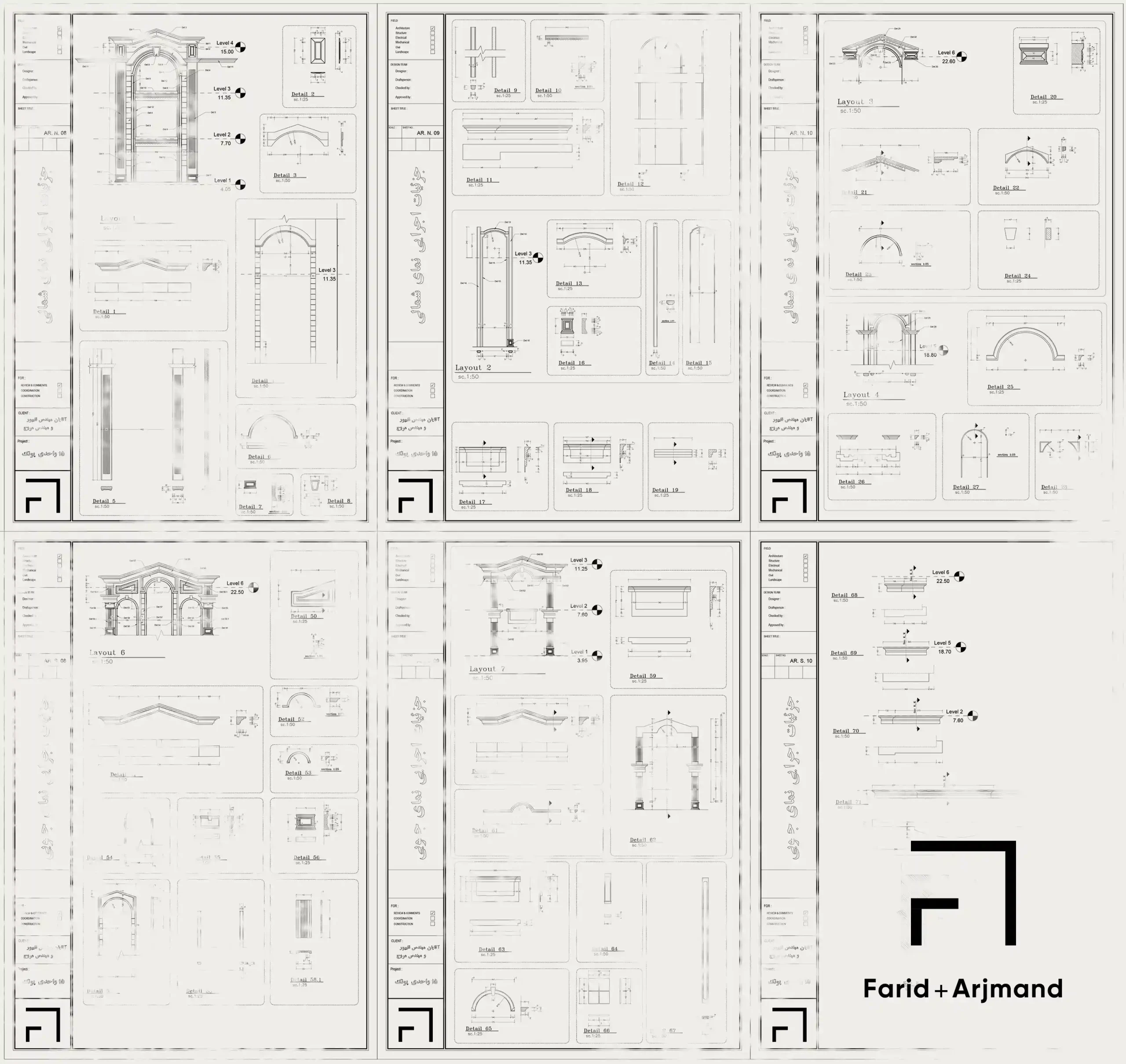 Details Facade Design 01